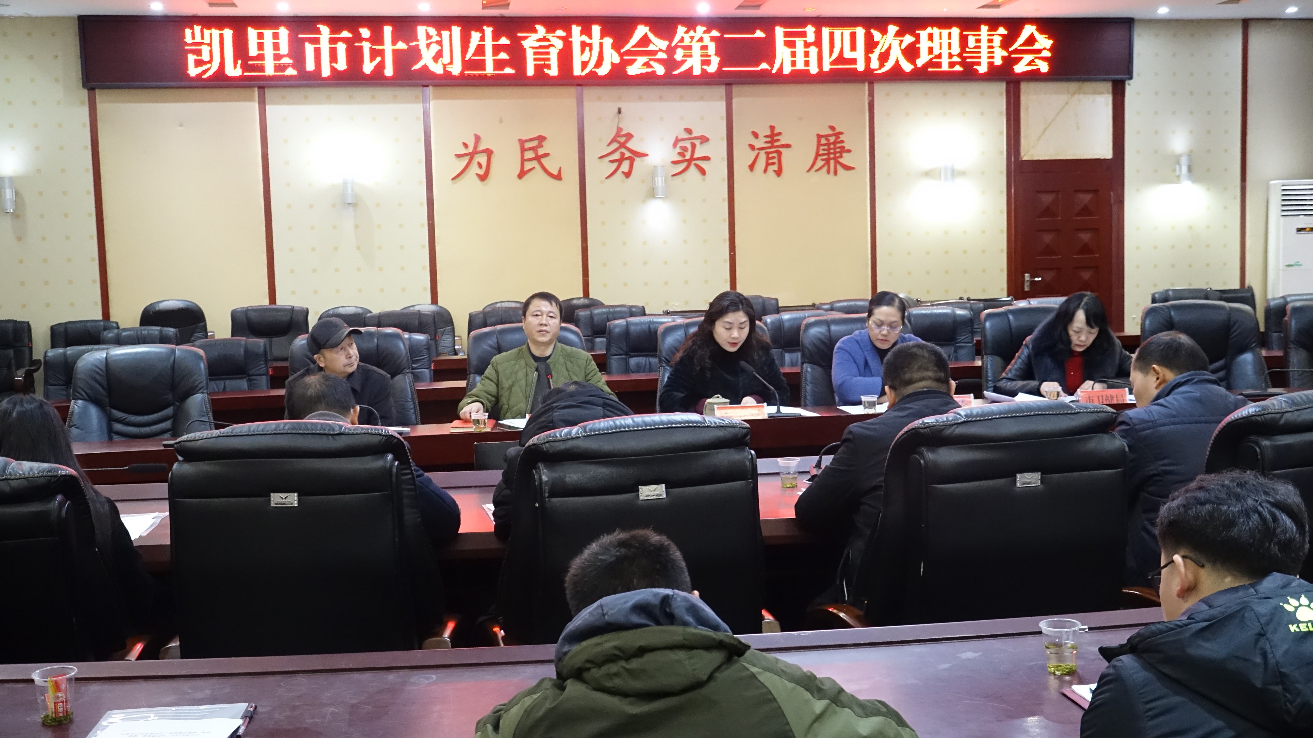 会议现场.JPG