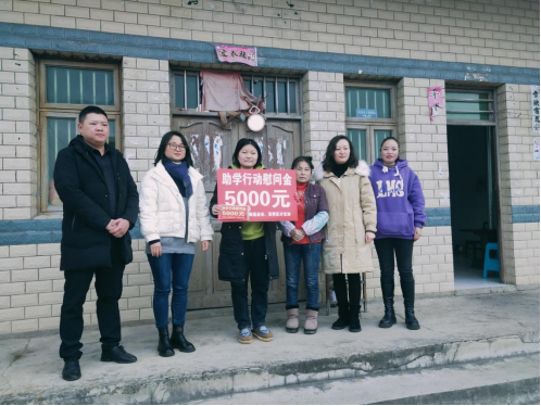 西秀区人口健康基金托起计生困难学生幸福年