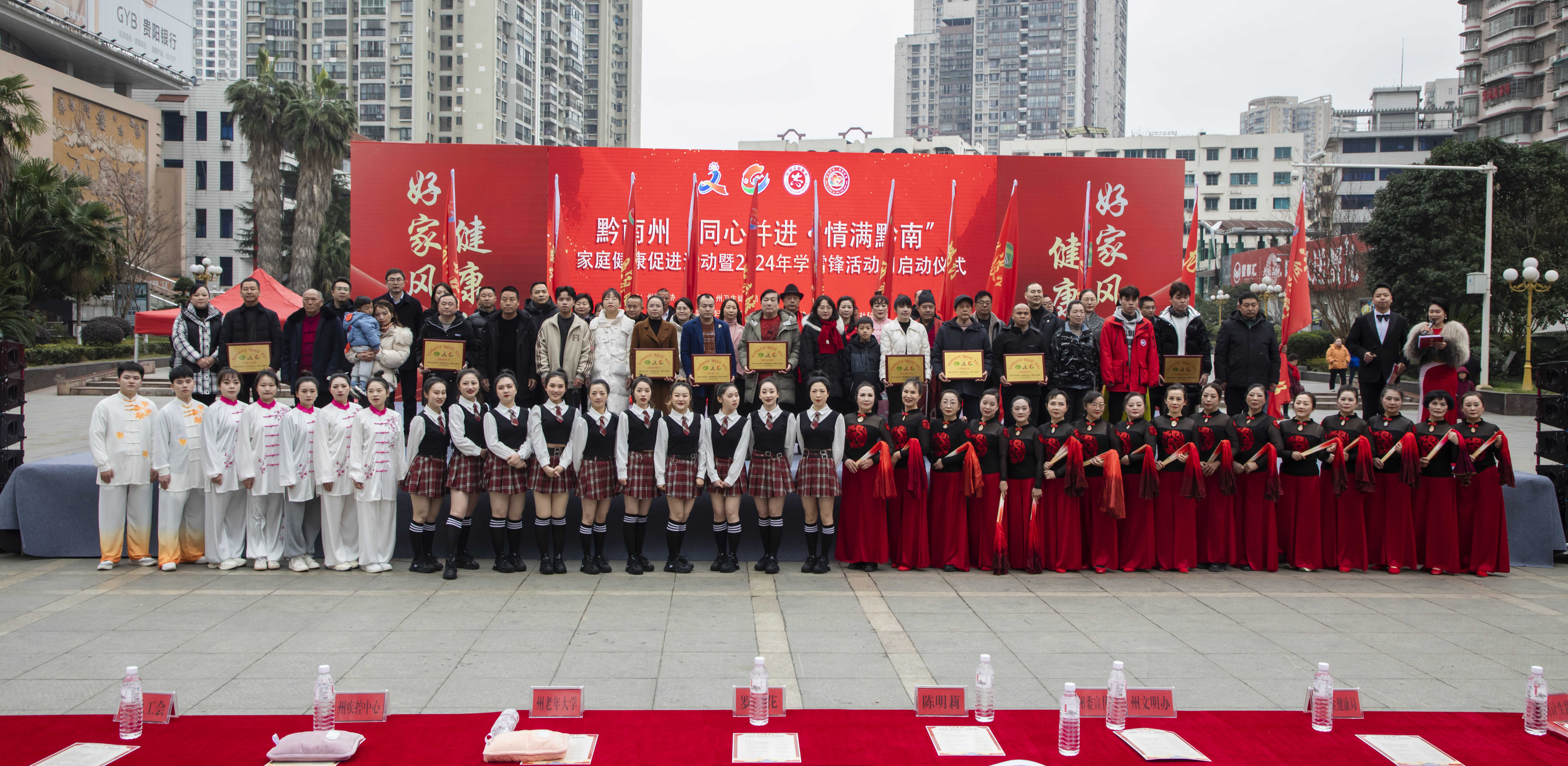 合影留念.JPG